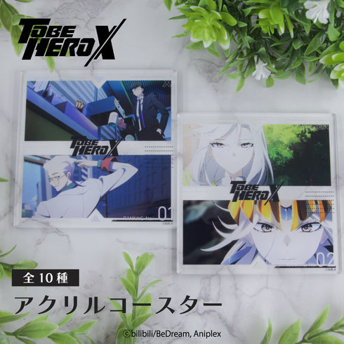 『TO BE HERO X』アクリルコースター 08.トラ